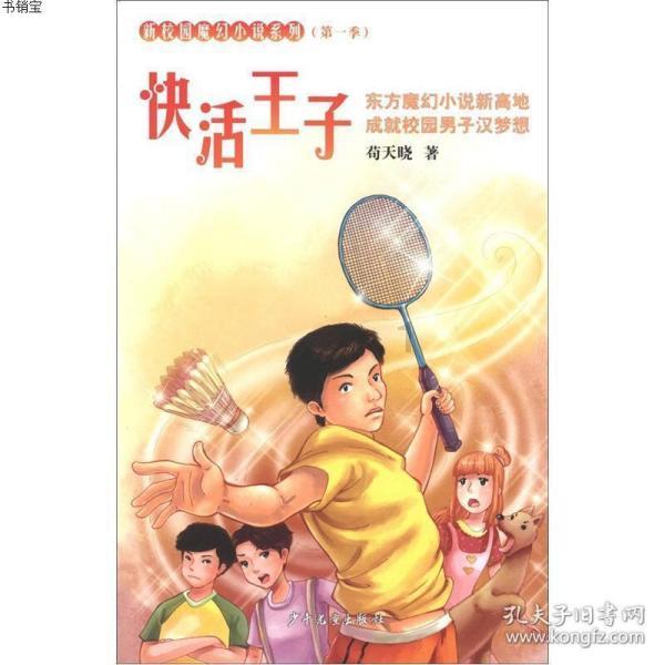 有痔疮和男朋友同居后 他说吃不消怎么办…