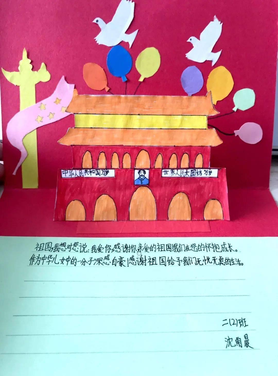 越野车涂颜色